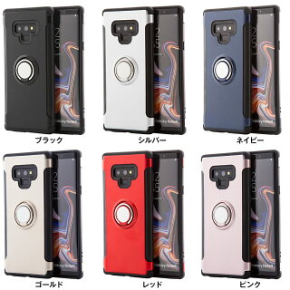 GalaxyNote9SC-01LSCV40リング付き耐衝撃ケース|ギャラクシーノートナインノート9落下防止docomoauスマホカバーケーススマートフォン耐衝撃送料無料