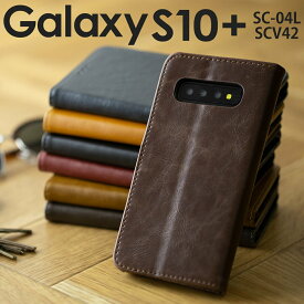 【スーパーセール半額】 Galaxy S10+ ケース galaxy s10 plus ケース galaxys10+ スマホケース ギャラクシー s10+ ケース スマホケース 韓国 スマホ ケース カバー SC-04L SCV42 レザー手帳型ケース レザー 革 手帳型 手帳 カード入れ シンプル 携帯ケース 携帯カバー