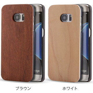 GalaxyS7edge天然木スマホケース