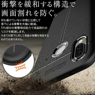 P20Liteレザー調TPUケースHUAWEIファーウェイTPUケースHWV32HWU34楽天モバイルワイモバイルスマートフォンケーススマフォケース耐衝撃衝撃緩和かっこいいおしゃれ人気送料無料携帯ケース携帯カバー革レザーソフトケース