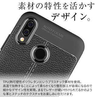 P20Liteレザー調TPUケースHUAWEIファーウェイTPUケースHWV32HWU34楽天モバイルワイモバイルスマートフォンケーススマフォケース耐衝撃衝撃緩和かっこいいおしゃれ人気送料無料携帯ケース携帯カバー革レザーソフトケース