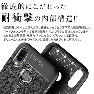 P20Liteレザー調TPUケースHUAWEIファーウェイTPUケースHWV32HWU34楽天モバイルワイモバイルスマートフォンケーススマフォケース耐衝撃衝撃緩和かっこいいおしゃれ人気送料無料携帯ケース携帯カバー革レザーソフトケース