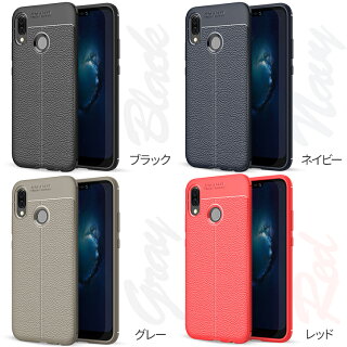 P20Liteレザー調TPUケースHUAWEIファーウェイTPUケースHWV32HWU34楽天モバイルワイモバイルスマートフォンケーススマフォケース耐衝撃衝撃緩和かっこいいおしゃれ人気送料無料携帯ケース携帯カバー革レザーソフトケース