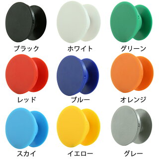 ジョイグリップポップ落下防止|送料無料グリップスマフォスマートフォン便利落下防止iPhoneiPadandroidスマホグリップジョイポップソケッツポップソケットGRIPTOKグリップトック全機種スマホスタンドプレゼントかわいい