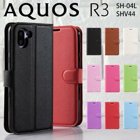 【最大30%offクーポン】 AQUOS R3 スマホケース 韓国 SH-04L SHV44 スマホ ケース カバー レザー手帳型ケース アクオス アールスリー 手帳 スマホ ケース カバー 手帳型 革 レザー カラフル 送料無料 人気 おすすめ かわいい かっこいい ヴィーガンレザー sale