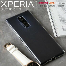 【最大30%offクーポン】 Xperia1 スマホケース 韓国 SO-03L SOV40 802SO スマホ ケース カバー エクスペリア エクスペリアワン TPUソフトケースTPU かわいい シンプル 携帯 アンドロイド Android かっこいい おしゃれ Sony ソニー 送料無料 sale 携帯ケース 携帯カバー