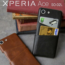 楽天市場 Xperia Ace So 02l ハードケース おしゃれの通販