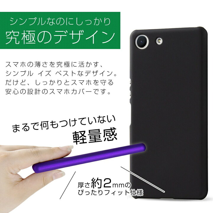 楽天市場 Xperia Ace スマホケース 韓国 So 02l スマホ ケース カバー カラフルカラーハードケース スマホ エクスペリア エックスエース スマートフォン かっこいい おしゃれ 人気 送料無料 ポリカーボネート Sale 名入れスマホケースエックスモール