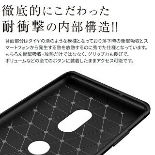 XperiaXZ3SO-01LSOV39カーボン調TPUケース|カーボンカーボン調ソフトケース耐衝撃カバースマホケース携帯モバイルかっこいいおしゃれ人気エクスペリアSO-01LSOV39801SOdocomoauソフトバンクポイント消化