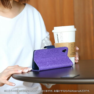 XperiaXZ3SO-01LSOV39コンビネーションカラー手帳型ケース