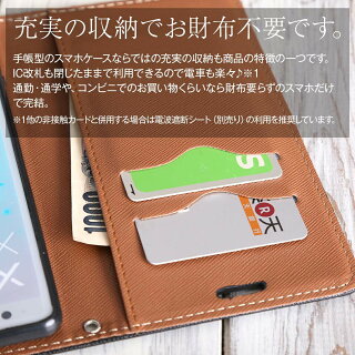 XperiaXZ3SO-01LSOV39コンビネーションカラー手帳型ケース