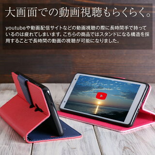 XperiaXZ3SO-01LSOV39コンビネーションカラー手帳型ケース