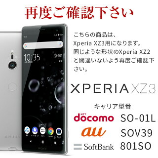 XperiaXZ3SO-01LSOV39コンビネーションカラー手帳型ケース