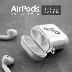 【最大30%offクーポン】 airpods ケース 韓国 AirPods ケース 韓国 エアポッズ ケース airpods ケース ブランド クリア ハードケース スマホ ケース カバー アップル エアーポッズ エアポッズ クリアケース イヤホンケース イヤフォン 保護カバー