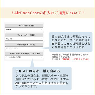 AirPodsクリアハードケースアップルエアーポッズエアポッズクリアケースイヤホンケースイヤフォンケース保護カバー収納カバーAppleイニシャル名入れオーダーギフトプレゼント