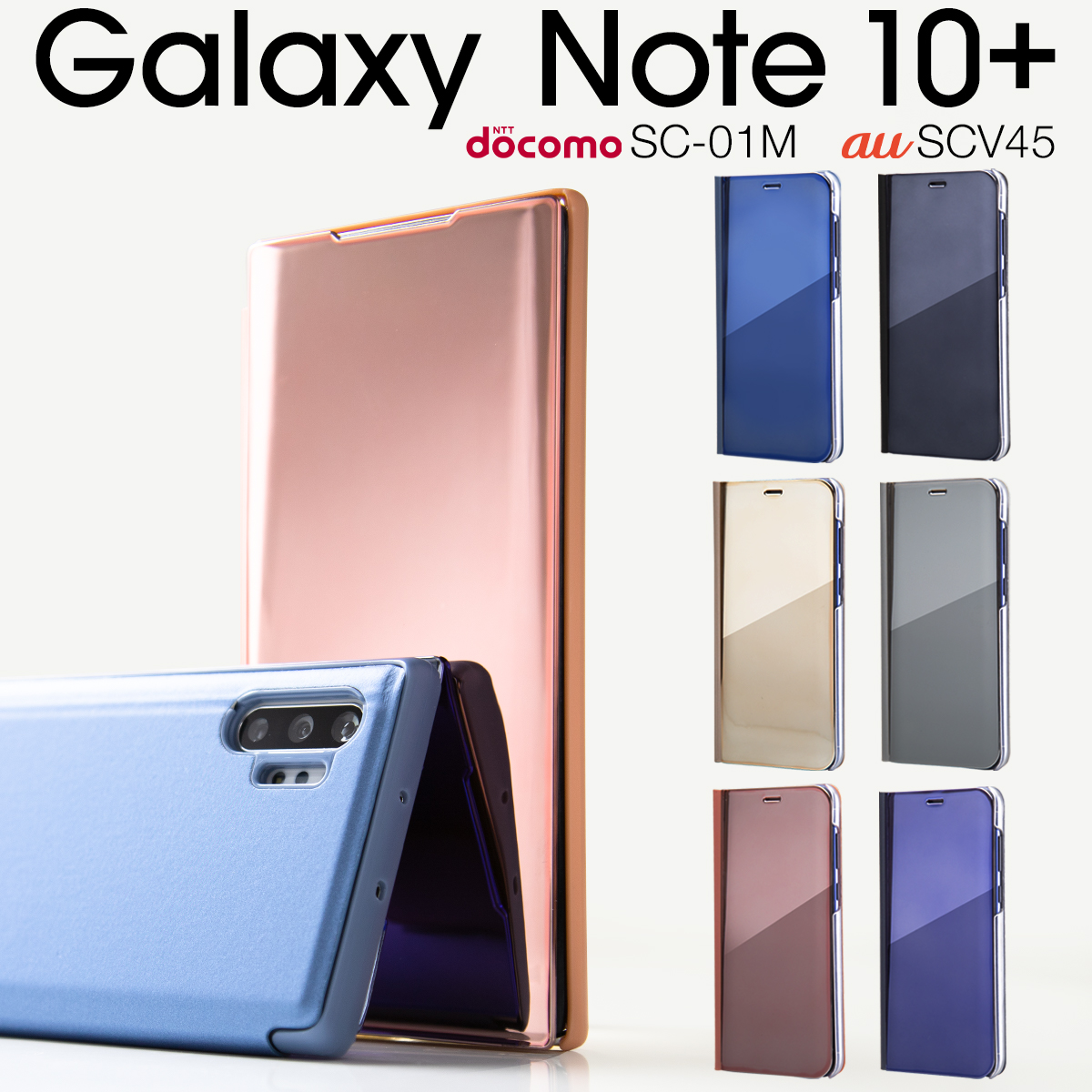 楽天市場】【最大30%offクーポン】 Galaxy Note10+ ケース Galaxy