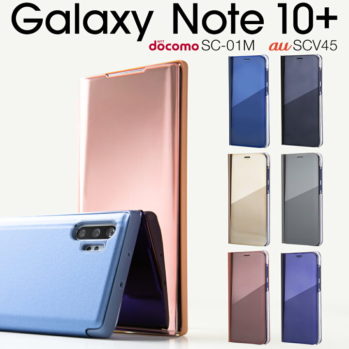 楽天市場】【最大30%offクーポン】 Galaxy Note10+ ケース Galaxy 