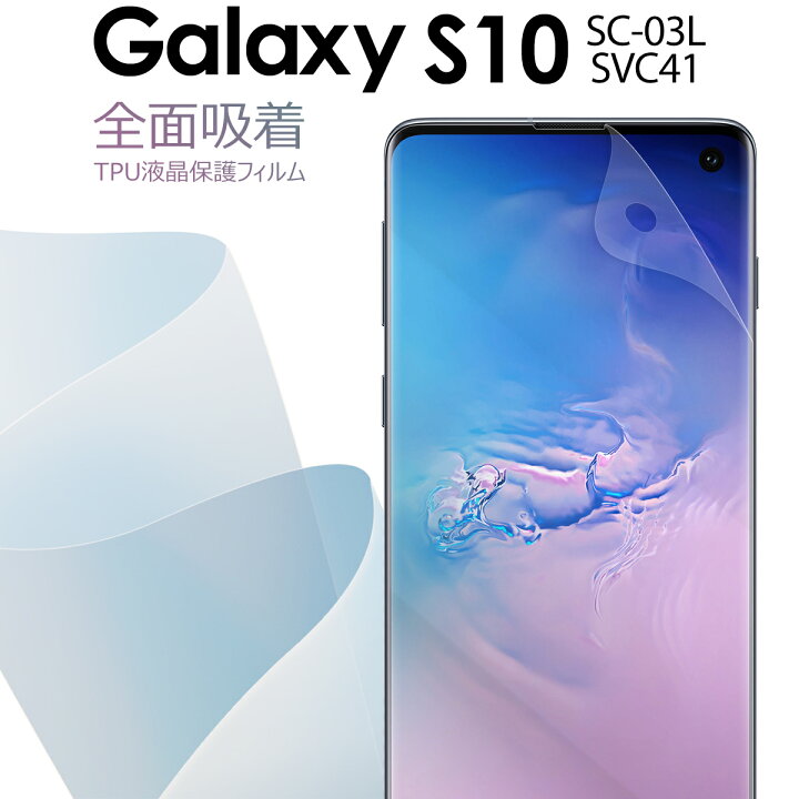楽天市場】【最大30%offクーポン】 Galaxy S10 スマホケース 韓国 SC 