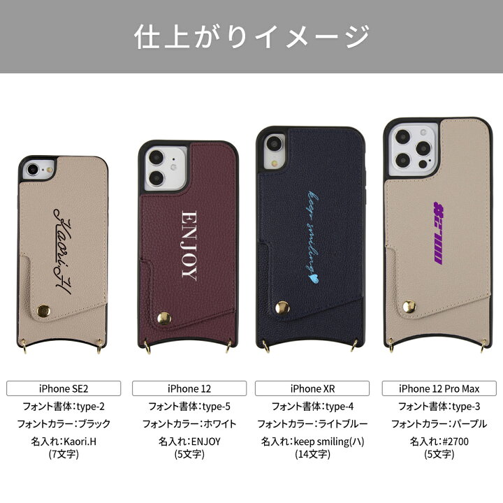 楽天市場 最大30 Offクーポン Iphone Iphone13 Iphone13 Pro ケース スマホショルダー ショルダー スマホケース 韓国 Casepholic 肩掛け 斜めがけ Iphonese 第3世代 第2世代 Iphone12 Iphone12promax Iphone11promax かわいい おしゃれ 人気 革 名入れ ショルダー