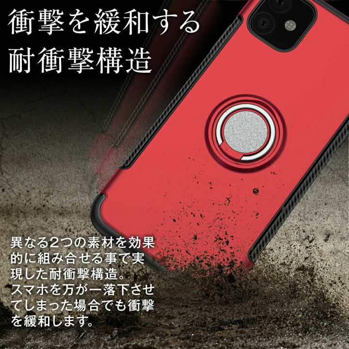 楽天市場 Iphone11 スマホケース 韓国 リング付き耐衝撃ケース アップル アイフォン アイフォン11 スマホ保護 スマホカバー ハイブリット スマホケース スマホカバーハードケース Iphoneケース 送料無料 落下防止 落下防止リング Sale 名入れスマホケースエックスモール
