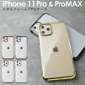 楽天市場 Iphone メタルフレームの通販 楽天市場 Iphone メタルフレームの通販
