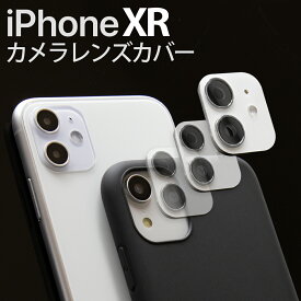 【最大30%offクーポン】 iPhoneXR レンズ カバー カメラレンズカバー iPhone11 擬態 変身 sale カメラフィルム