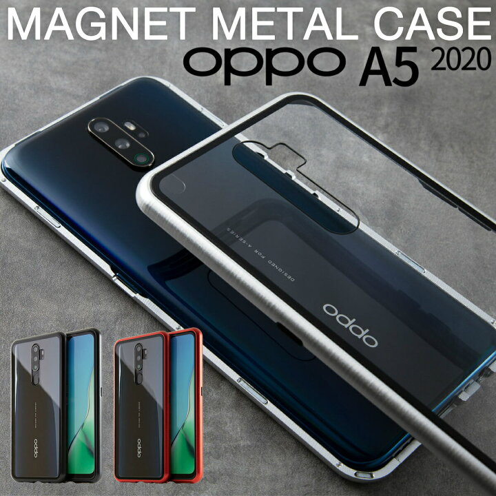 楽天市場 最大30 Offクーポン Oppo A5 スマホケース 韓国 スマホ カバー Simフリー かっこいい おしゃれ 人気 かわいい おすすめ マグネットケース Sale 名入れスマホケースエックスモール