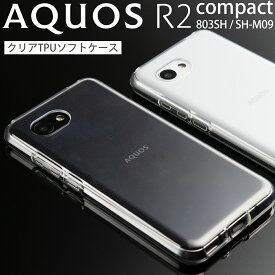 【最大30%offクーポン】 AQUOS R2 Compact AQUOS R2 Compact 803sh カバー スマホケース 韓国 803SH SH-M09 スマホ ケース カバー TPU クリアケース 楽天モバイル シャープ アクオス TPUケース スマホ ケース カバー シンプル ソフトケース 携帯ケース 携帯カバー