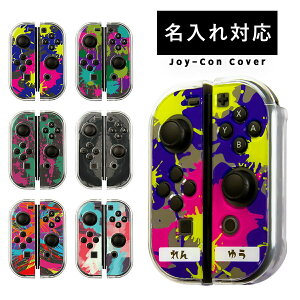 スイッチ ケース かわいいの人気商品 通販 価格比較 価格 Com