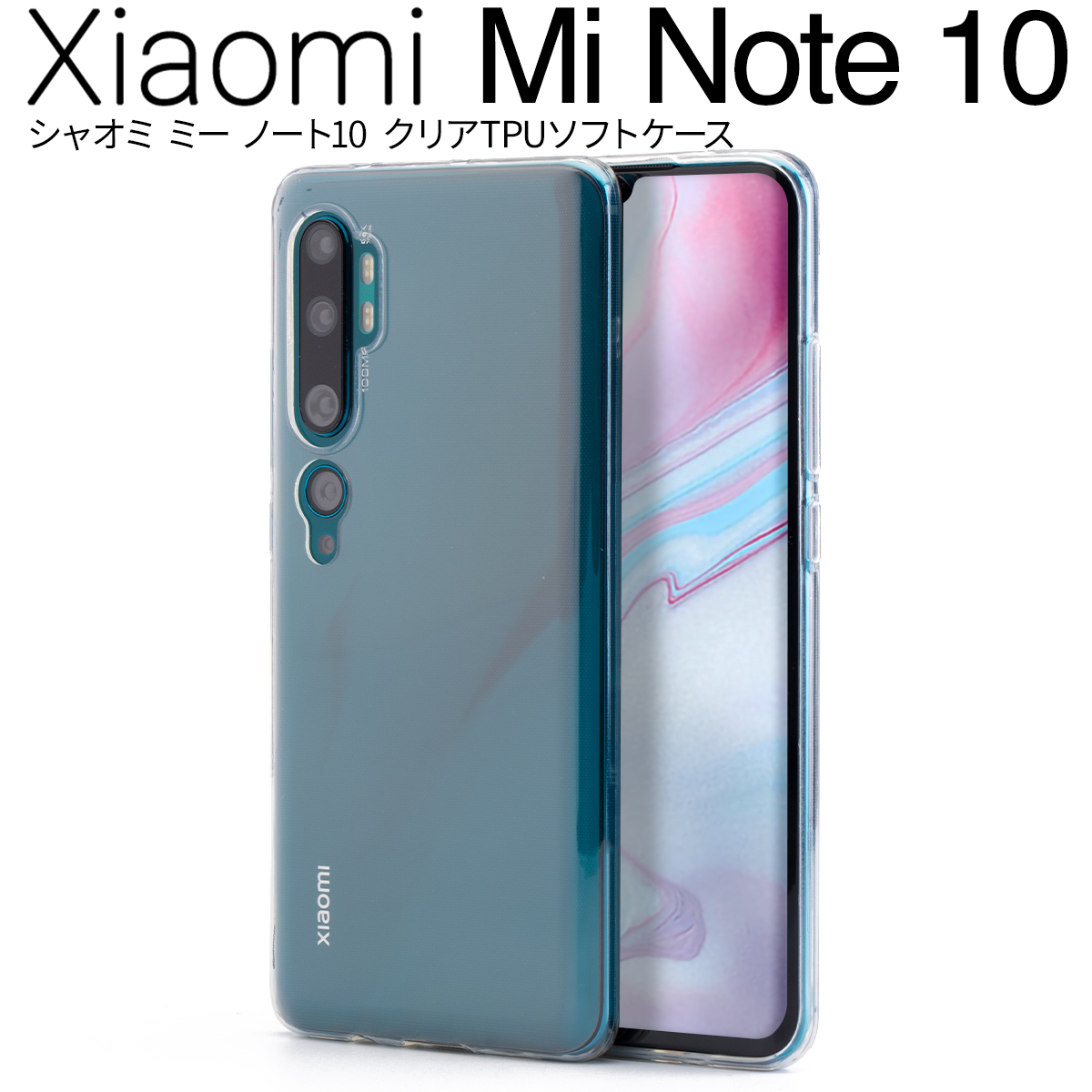 楽天市場】【最大30%offクーポン】 Xiaomi Mi Note 10 ケース Mi Note