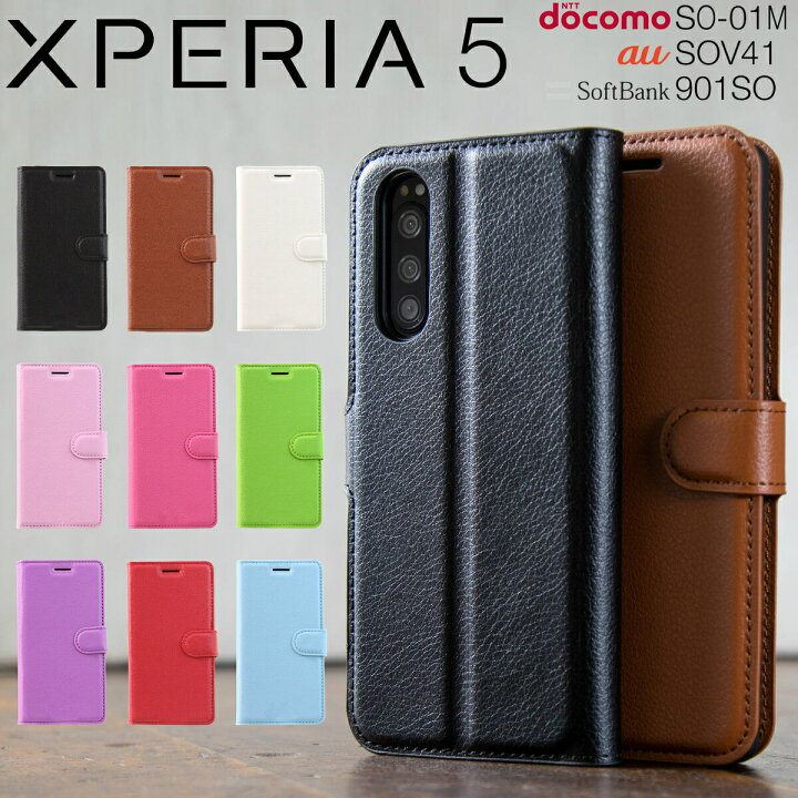 楽天市場 Xperia5 スマホケース 韓国 So 01m Sov41 901so スマホ ケース カバー 手帳型 エクスペリア レザー 革 かっこいい かわいい おしゃれ 人気 レザー手帳型ケース ヴィーガンレザー Sale 名入れスマホケースエックスモール