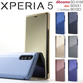 【最大30%offクーポン】 Xperia5 スマホケース 韓国 SO-01M SOV41 901SO スマホ ケース カバー 半透明手帳型ケース スマホ 半透明 携帯 Xperia 手帳型 手帳 ミラー おしゃれ 人気 送料無料 au5 ソニー SONY スタイリッシュ スリム 鏡面 かっこいい かわいい