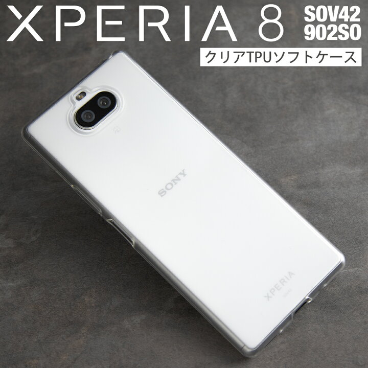 楽天市場 Xperia 8 Xperia 8 Lite スマホケース 韓国 Sov42 902so J3273 スマホ カバー エクスペリア Uqモバイル Au ワイモバイル Sony シンプル かっこいい おしゃれ おすすめ Tpu クリアケース Sale ソフトケース 名入れスマホ ケースエックスモール