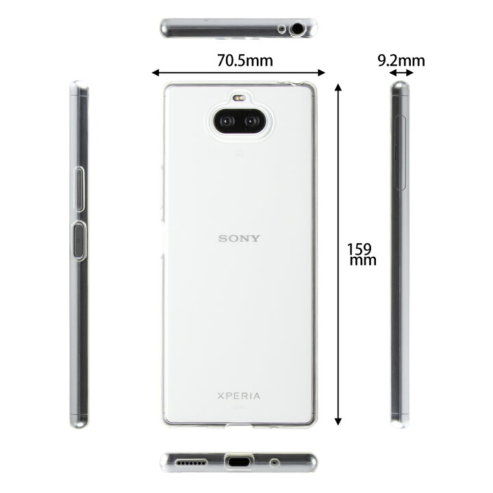 楽天市場 最大30 Offクーポン Xperia 8 Xperia 8 Lite スマホケース 韓国 Sov42 902so J3273 スマホ カバー エクスペリア Uqモバイル Au ワイモバイル Sony シンプル かっこいい おしゃれ おすすめ Tpu クリアケース Sale ソフトケース 名入れスマホケースエックス