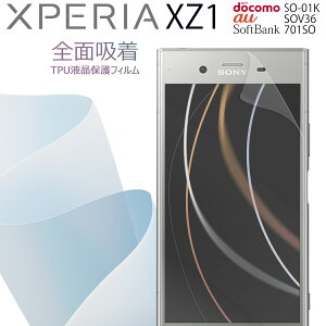 y}\P5{z Xperia XZ1 tB SO-01K SOV36 701SO Sʋz TPUtیtB GNXyA یtB X}zی LYh~   lC docomohR au \j[ SONY TPU ʕ