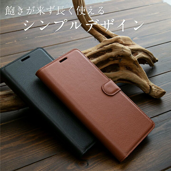 楽天市場 Aquos Sense4 ケース Sense5g ケース 手帳型 Sh 41a Sense4 Lite ケース Sense4 Basic ケース A003sh カバー 手帳型 手帳ケース 手帳型ケース スマホケース 韓国 ケース スマホカバー かっこいい おしゃれ 人気 おすすめ レザー 革 Sh 41a レザー手帳型ケース
