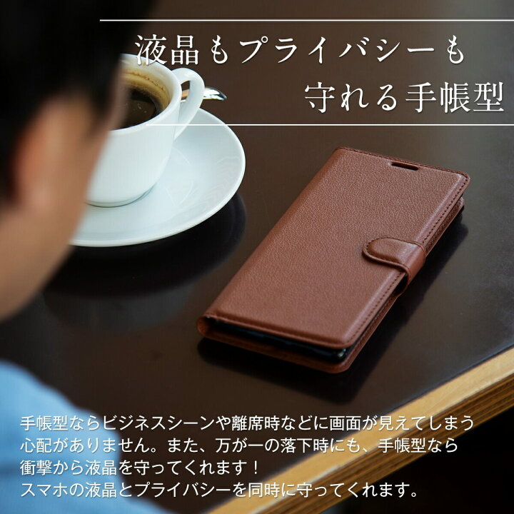 楽天市場 Aquos Sense4 ケース Sense5g ケース 手帳型 Sh 41a Sense4 Lite ケース Sense4 Basic ケース A003sh カバー 手帳型 手帳ケース 手帳型ケース スマホケース 韓国 ケース スマホカバー かっこいい おしゃれ 人気 おすすめ レザー 革 Sh 41a レザー手帳型ケース