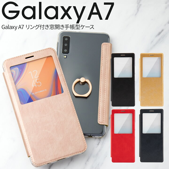 楽天市場】【マラソン5%offCP】 Galaxy A7 ケース Galaxy A7 ケース 