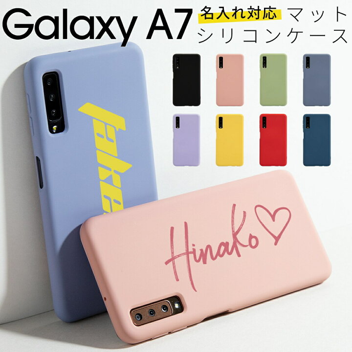 楽天市場 最大30 Offクーポン Galaxy ケース スマホケース 韓国 Casepholic シリコンケース 名入れ 名前入り シリコン スマホ カバー くすみカラー くすみ色 大人可愛い かわいい おしゃれ シンプル 人気 インスタ 滑らかシリコンケース ソフトケース Sale 名