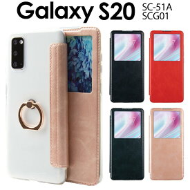 楽天市場 Galaxy リング付き 手帳型ケースの通販