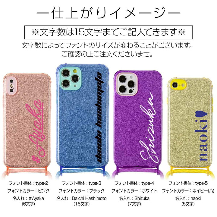 楽天市場 最大30 Offクーポン Iphone13 ケース Iphone13 Pro ケース Iphonese 第3世代 第2世代 スマホショルダー ショルダー タイプ スマホ 斜めがけ スマホケース 韓国 Casepholic 肩掛け ストラップ カバー かわいい おしゃれ キラキラ Iphone12 Iphone12promax 楽天市場 最大30 Offクーポン Iphone13 ケース Iphone13 Pro ケース Iphonese 第3世代 第2世代 スマホショルダー ショルダー タイプ スマホ 斜めがけ スマホケース 韓国 Casepholic 肩掛け ストラップ カバー かわいい おしゃれ キラキラ Iphone12 Iphone12promax