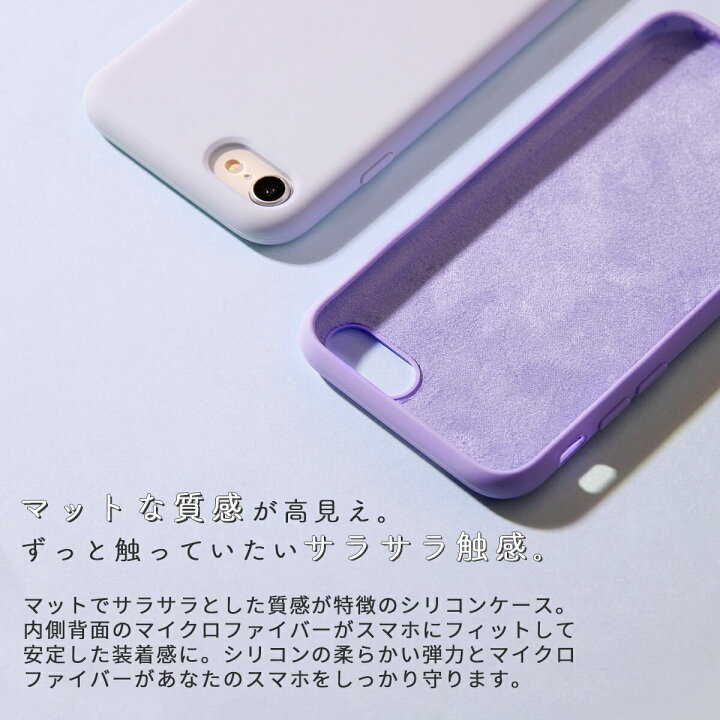 楽天市場 最大30 Offクーポン Iphonese 第3世代 第2世代 ケース Iphone7 Iphone8 Iphonex Iphonexsmax Iphonexr スマホケース シリコンケース シリコン 韓国 スマホ ケース カバー くすみカラー アイフォン 大人可愛い かわいい おしゃれ シンプル 人気 シリコン