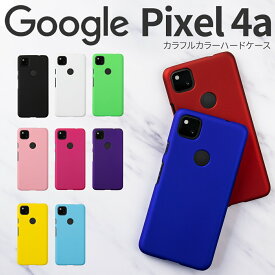 【スーパーセール半額】 Pixel4a ケース Pixel4a google Pixel4 ケース サイズ スマホケース 韓国 ピクセル4 ピクセル ハードケース スマホ ケース カバー スマホカバー メンズ ブランド Google スマホ シンプル ジャケット 携帯ケース 携帯カバー