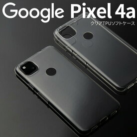 【スーパーセール半額】 Pixel4a ケース Pixel4a google Pixel4 ケース サイズ スマホケース 韓国 ピクセル4 ピクセル Google Pixel 4a スマホケース TPU クリアケース スマホ ケース カバー グーグル TPUケース クリアケース クリア シンプル 携帯ケース 携帯カバー