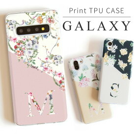 【最大30%offクーポン】 Galaxy s21 ケース ultra s20 a51 カバー スマホケース 文字入れ Note10+ SC-01M SCV45 SC-03L SCV41 SC-04L SCV42 SC-02K SCV38 SC-02K SCV38 バイカラー 花デザイン かわいい おしゃれ フラワー イニシャル アルファベット 名入れ sale