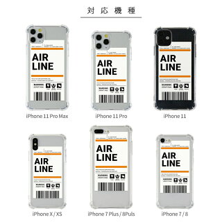 楽天市場 出荷ラベルモチーフ Iphone スマホケース 韓国 Casepholic バーコード アイフォン カバー アイフォンケース かわいい おしゃれ 名入れ ギフト プレゼント 人気 おすすめ オリジナル 耐衝撃 スマホケース Iphone Se 第二世代 Iphone12 名入れスマホケース