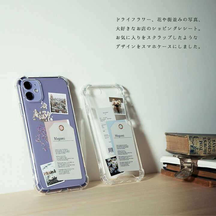 楽天市場 最大30 Offクーポン Iphone12 Iphone13 Mini Iphone Se3 第3世代 第2世代 Iphone13 Pro スマホケース 韓国 Iphone12 Mini Casepholic ブランド スマホ ケース カバー かわいい おしゃれ 花 ドライフラワー コラージュ 写真 名入れ レシート クリア 透明 名