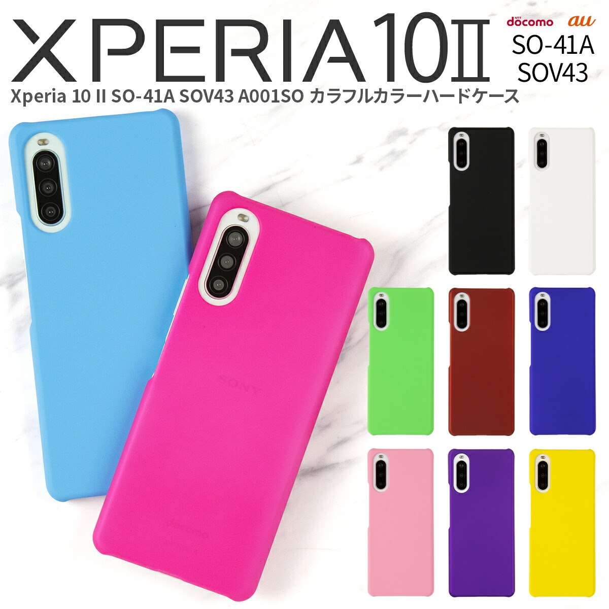楽天市場】【最大30%offクーポン】 Xperia 10 II スマホケース 韓国 SO