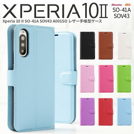 楽天市場 携帯カバー Docomo Xperiaの通販