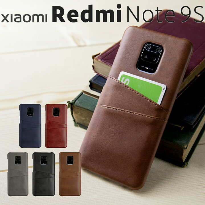 楽天市場 最大30 Offクーポン配布 Redmi Note 9s スマホケース 韓国 スマホ ケース カバー Xiaomi シャオミ レザー 革 レザーケース かっこいい おしゃれ 人気 スマホ 収納 カード収納 カードポケット カードポケット付きハードケース ヴィーガンレザー Sale 名